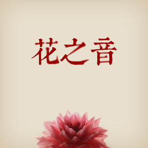 亚洲一区自拍高清亚洲精品
