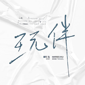 亚洲一区自拍高清亚洲精品
