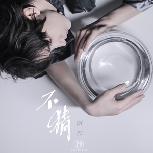 亚洲一区自拍高清亚洲精品
